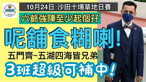 五湖四海皆兄弟一柱擎天是大哥|顧寶明心肺衰竭離世 網友嘆再也見不到「一指定中原」